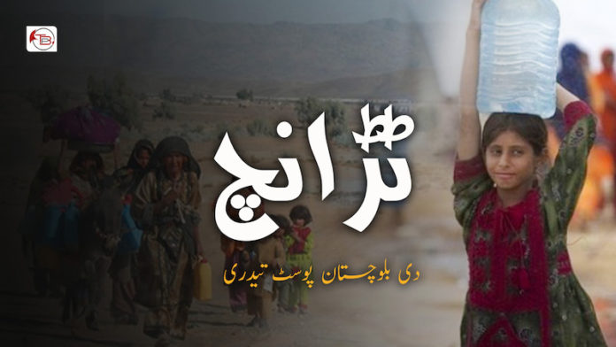 دی بلوچستان پوسٹ تیدری (1)