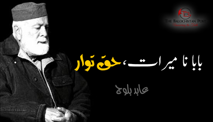 nawab-saib-abid