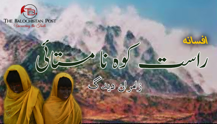 raskoh-na-mistai-zamuran-deedag-The-Balochistan-Post