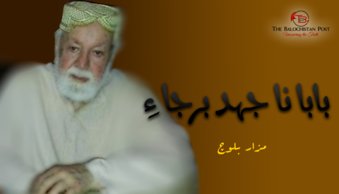 nawab-mazar