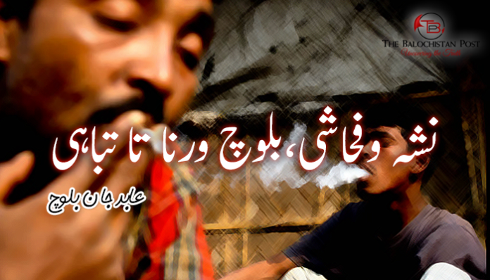 abid-jan