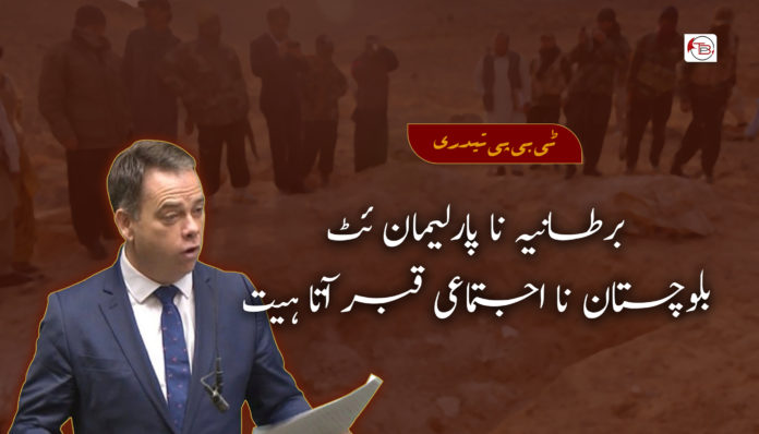 ٹی بی پی تیدری
