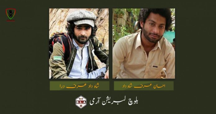 شہدائے قلات