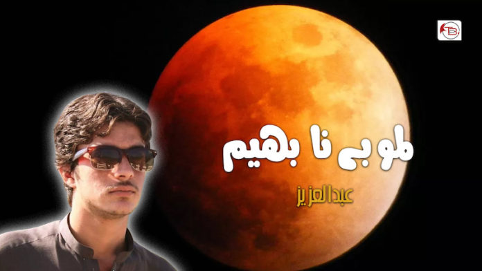 عبد العزیز