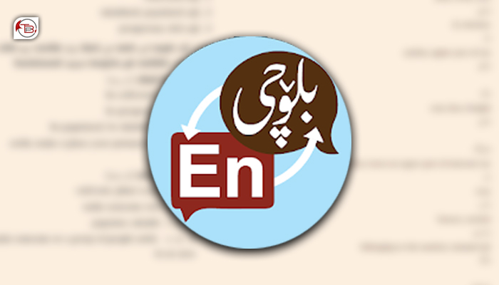 اُپسالا یونیورسٹی سویڈن نا اولیکو بلوچی لوز گنج شینک