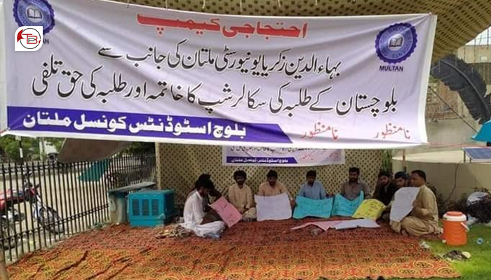 اسکالرشپ آتا ایسری خوانندہ غاتا بروکا وخت ءِ تہاری ٹی بٹننگے – بلوچ کونسل