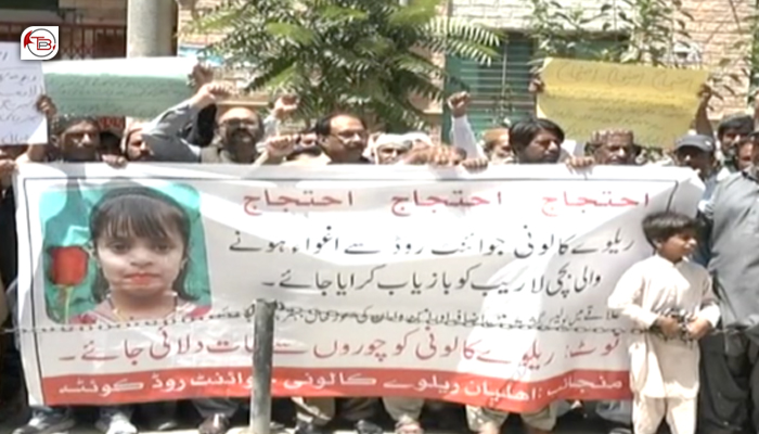 کوئٹہ: اغواء مروک چُنا نا خاہوت نا برانز