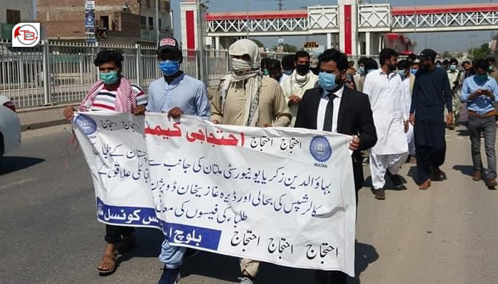 بلوچ خوانندہ غاتا ملتان آن اسلام آباد کن لانگ مارچ