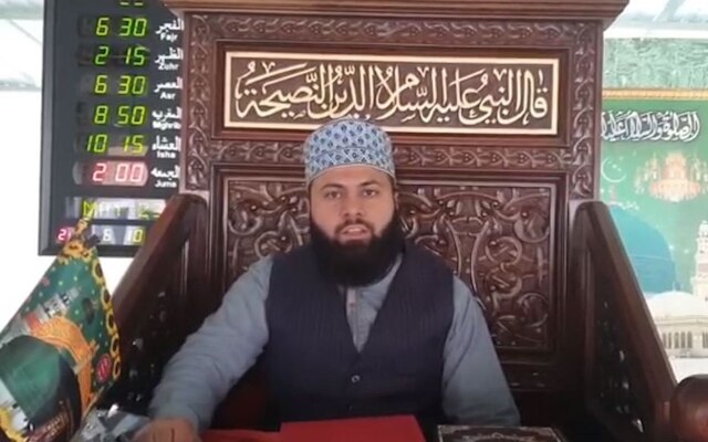 فرانس: پاکستانی امام آ تیوی زندپابندی و بندی نا حکم