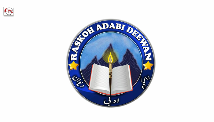 راسکوہ ادبی دیوان نا گچین کاریک، گل زمان گل چیئرمین گچین