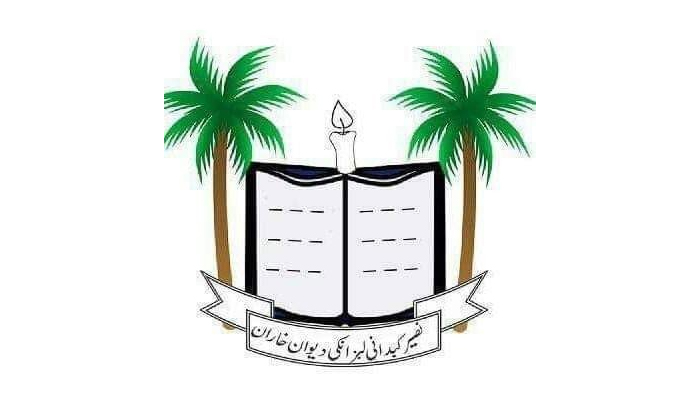 نصیر کبدانی لبزانکی دیوان خاران نا گچین کاریک ایسر