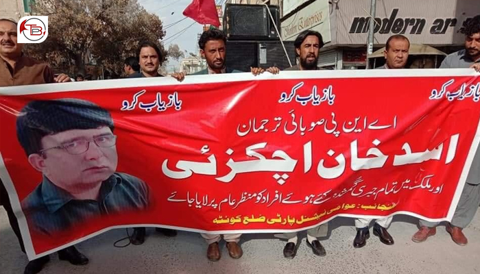 اے این پی نا بیگواہ غا راہشون اسد خان اچکزئی نا جوْن خننگا