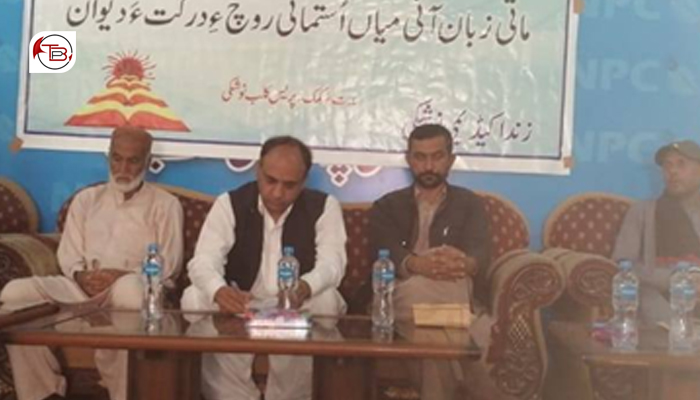 نوشکے: لمئی بولی تا جہانی دے نا ردئٹ سیمینار