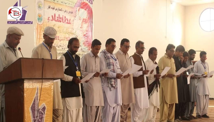 گوادر: اکیڈمی آف لٹریچر (گال) نا گچین کاریک