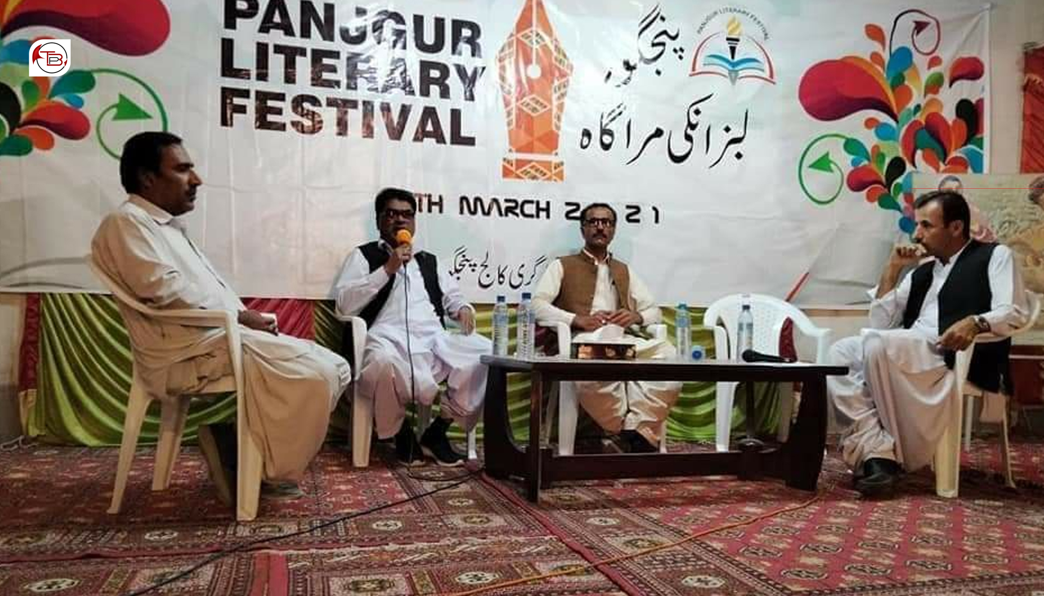 پنجگور ٹی لٹریری فیسٹول ہڈتس، جتا سرحال آتیا ہیت و گپ