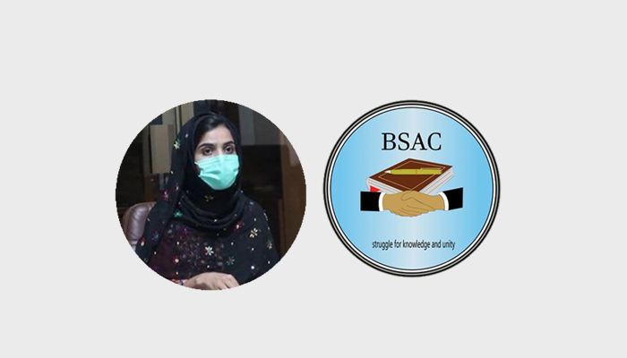 بلوچ اسٹوڈنٹس ایکشن کمیٹی نا کونسل سیشن ایسر، صبیحہ بلوچ چیئرپرسن گچین