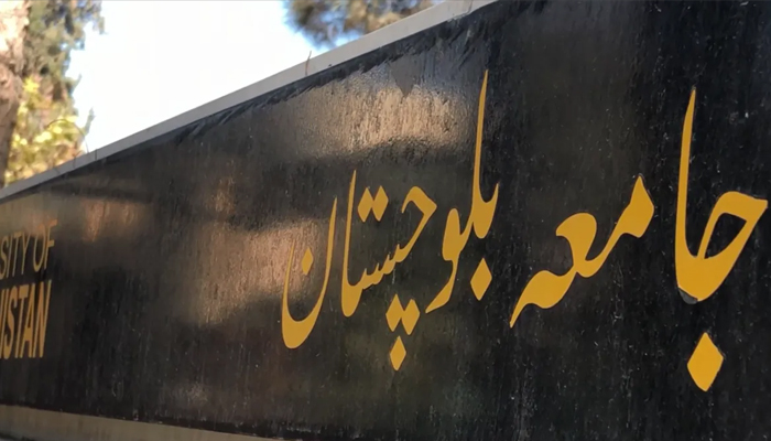 کرونا وائرس نا سوب آن بلوچستان یونیورسٹی نا کلاس آک بند کننگار