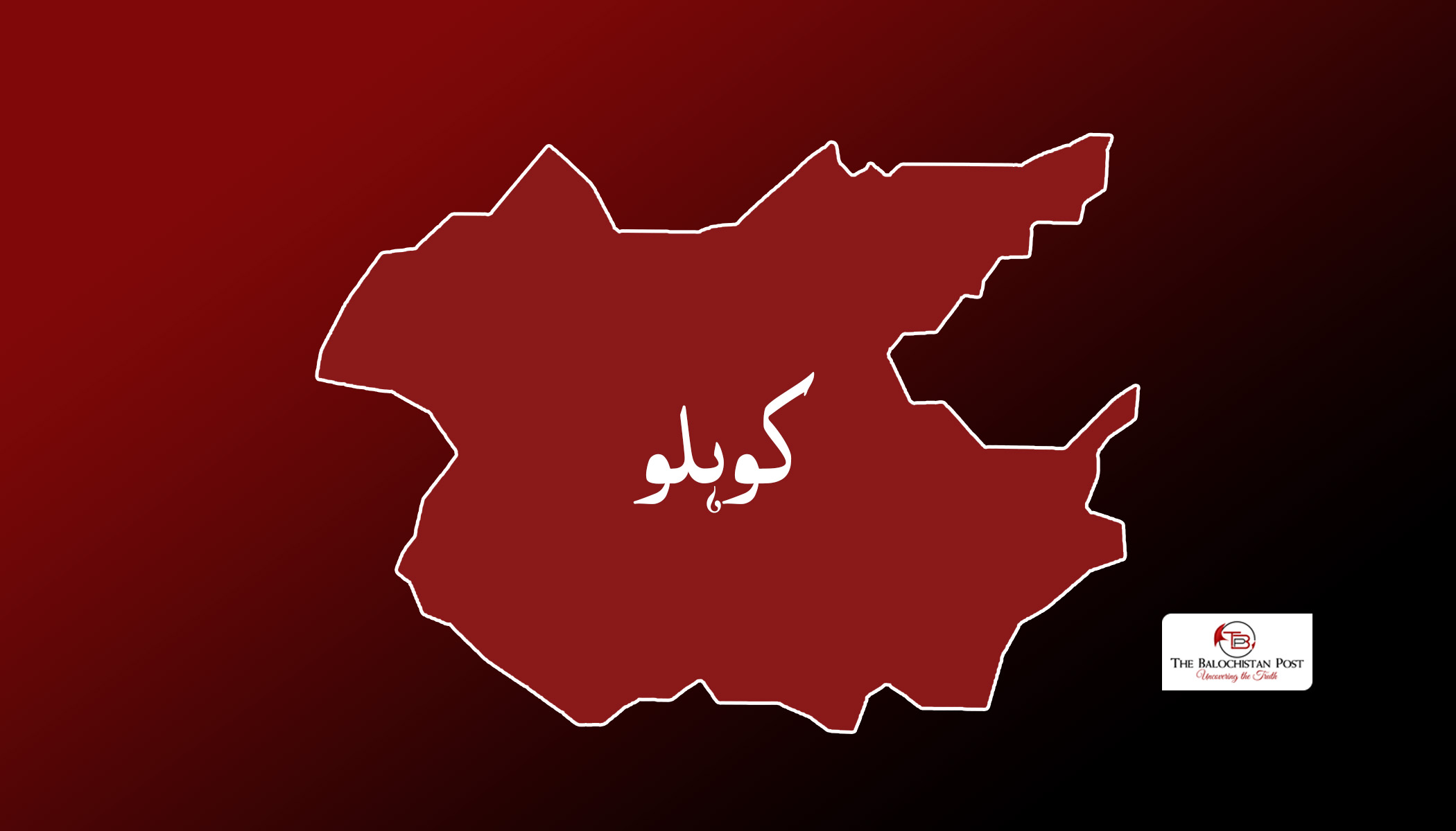 کوہلو ٹی تیل و گیس پٹوک کمپنی نا گاڑی آ تراک