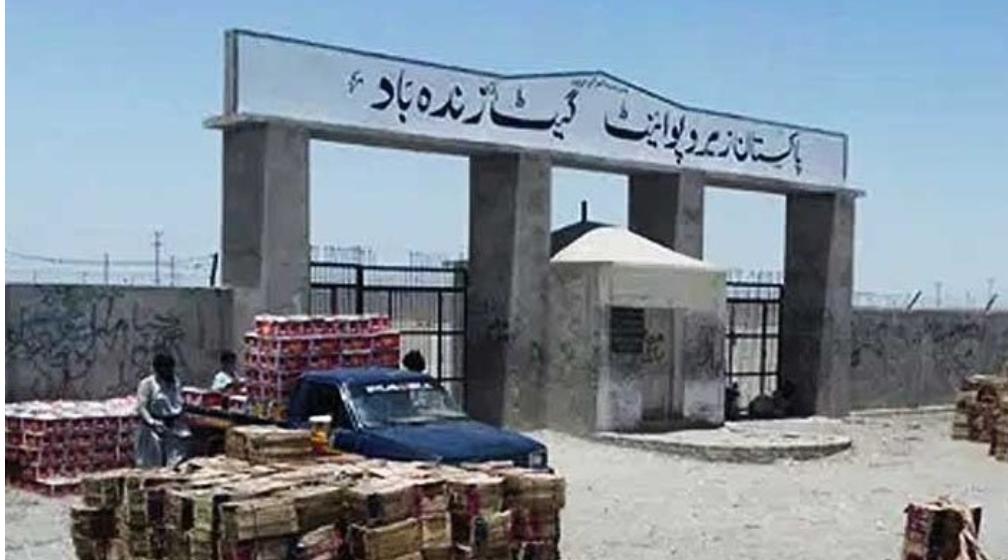 تفتان زیرو پوائنٹ گیٹ 4 تُوہ آن پد یلہ کننگا