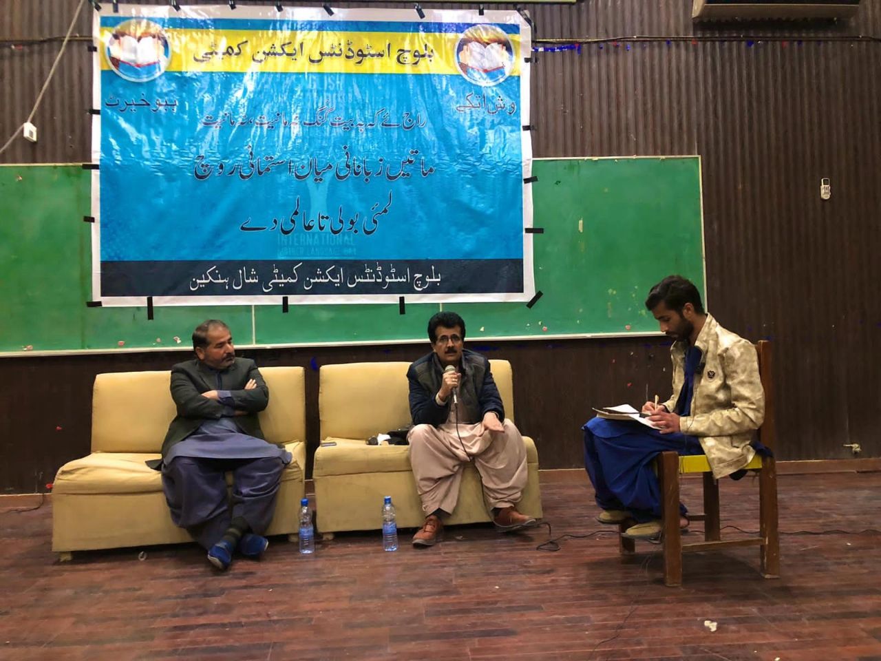 کوئٹہ: بلوچ اسٹوڈنٹس ایکشن کمیٹی نا پارہ غان لمئی بولی تا دے آ مجلس