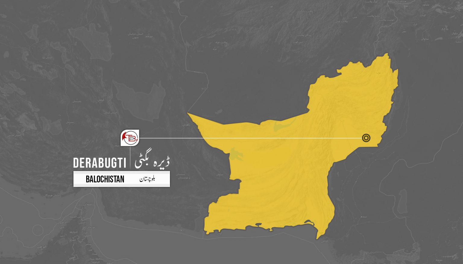 ڈیرہ بگٹی: چار بندغ زوراکی ئٹ بیگواہ