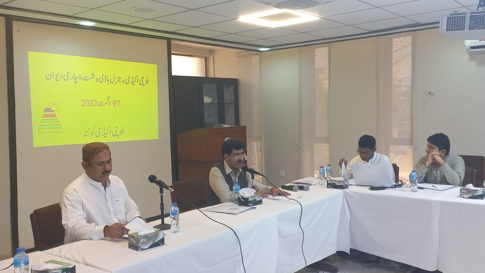اسکول آ تیٹ لمئی بولی تیٹ خوانفنگ مرے – بلوچی اکیڈمی