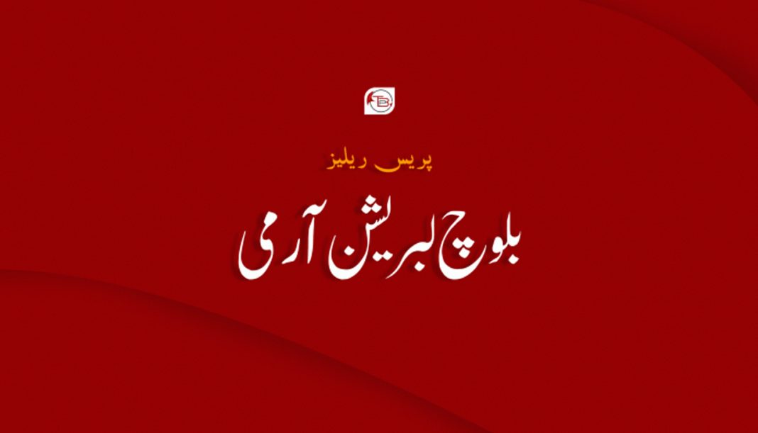 گوادر و کوئٹہ ئٹ پاکستانی لشکر نا اِرا کارندہ تیا جلہو تا ذمہ واری ءِ بی ایل اے ارفے