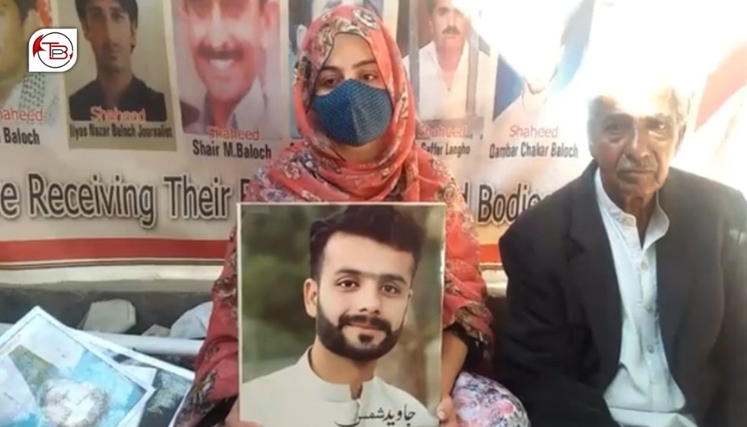 بیگواہ جاوید شمس ءِ یلہ کننگ مرے – ہیڑ