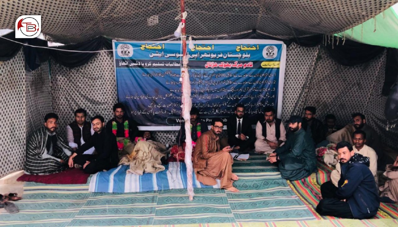 خواست آتا مننگ کن بلوچستان فزیو تھراپسٹ نا ایسری ساہ اسکان بین ہڑتال نا پڑو