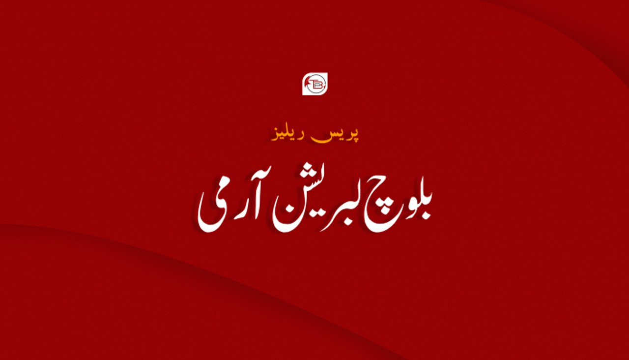 پنجگور، خضدار: فورسز و ڈیتھ اسکواڈ آتیا جلہو، ذمہ واری ءِ بی ایل اے ارفے