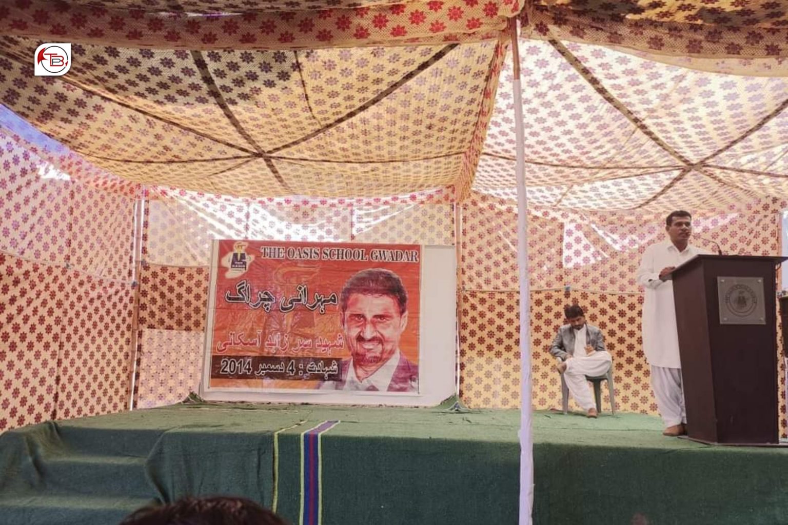 گوادر: سر زاہد آسکانی نا ہشتمی برسی نا رد ئٹ مجلس