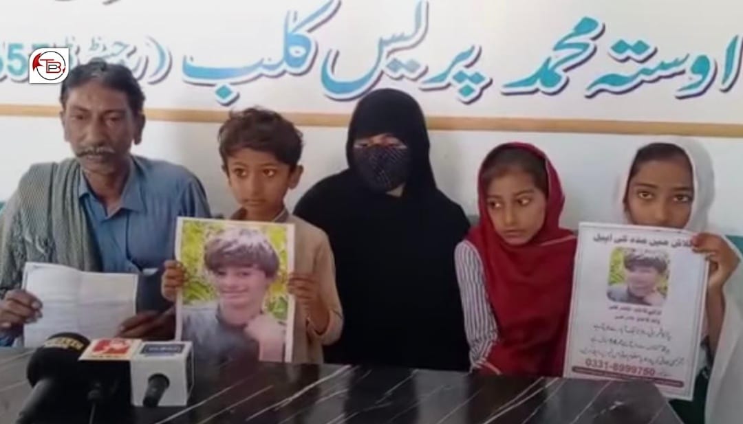 مار 8 سال آن بیگواہ ءِ ، کوالخواہ آجو کرفیرتہ ، اوستہ محمد نا رہینگوک بندغ نا فریاد