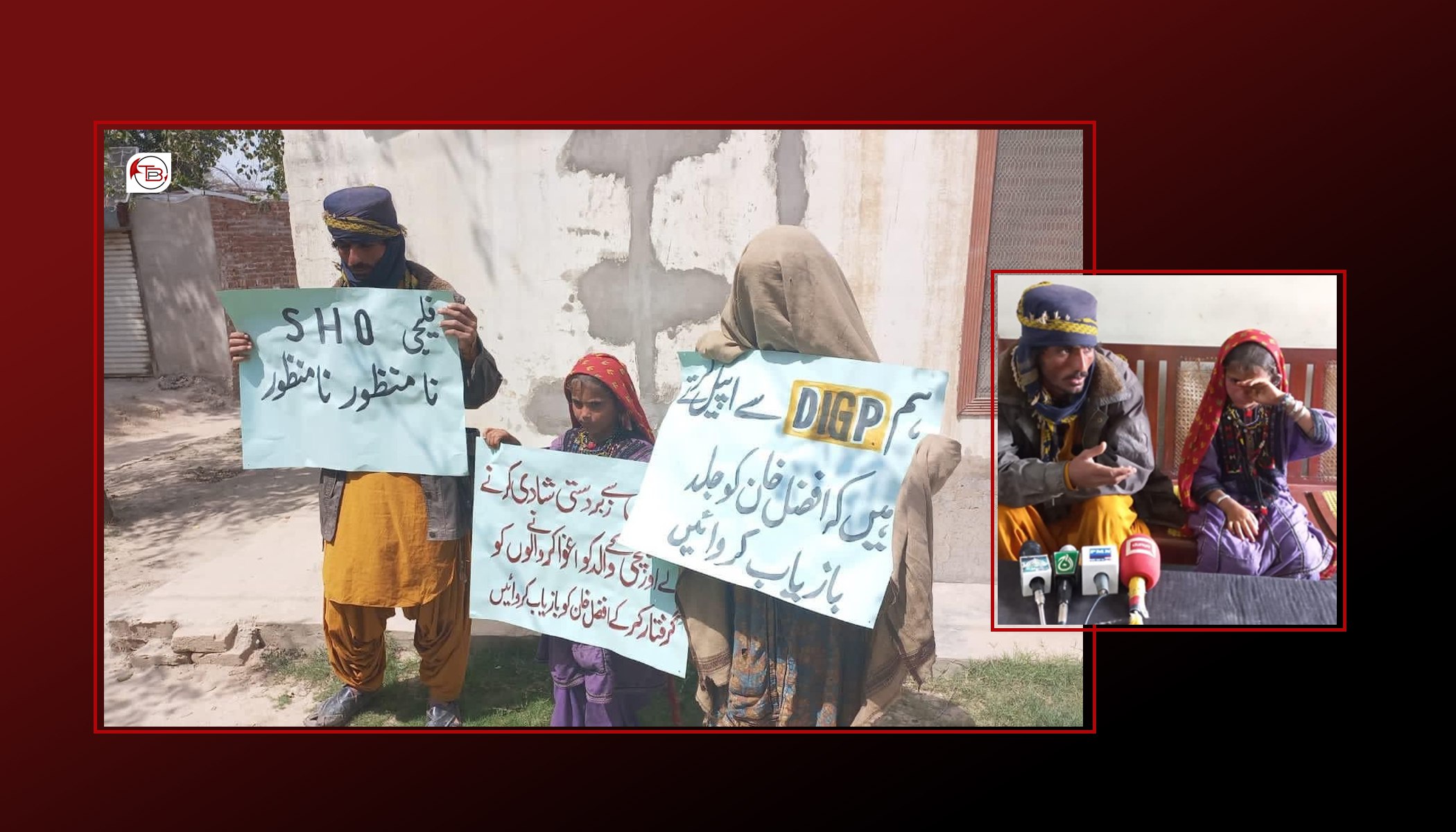 نصیر آباد: ہفت سالی مسڑ ئسے تون زور ئٹ برام نا کوشست