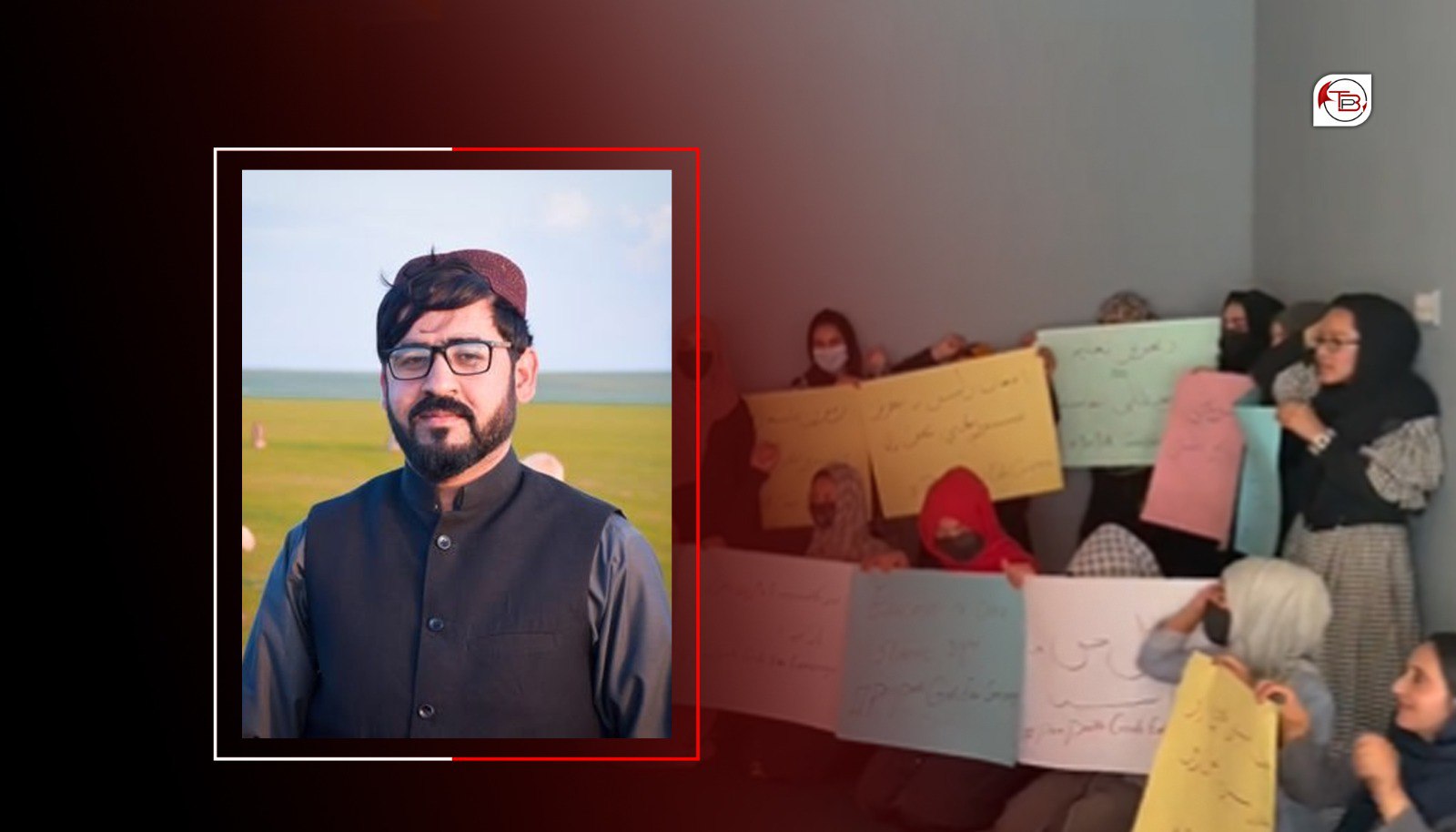 اوغانستان: مسن تا خواننگ کن کاریم کروک باسک دزگیر
