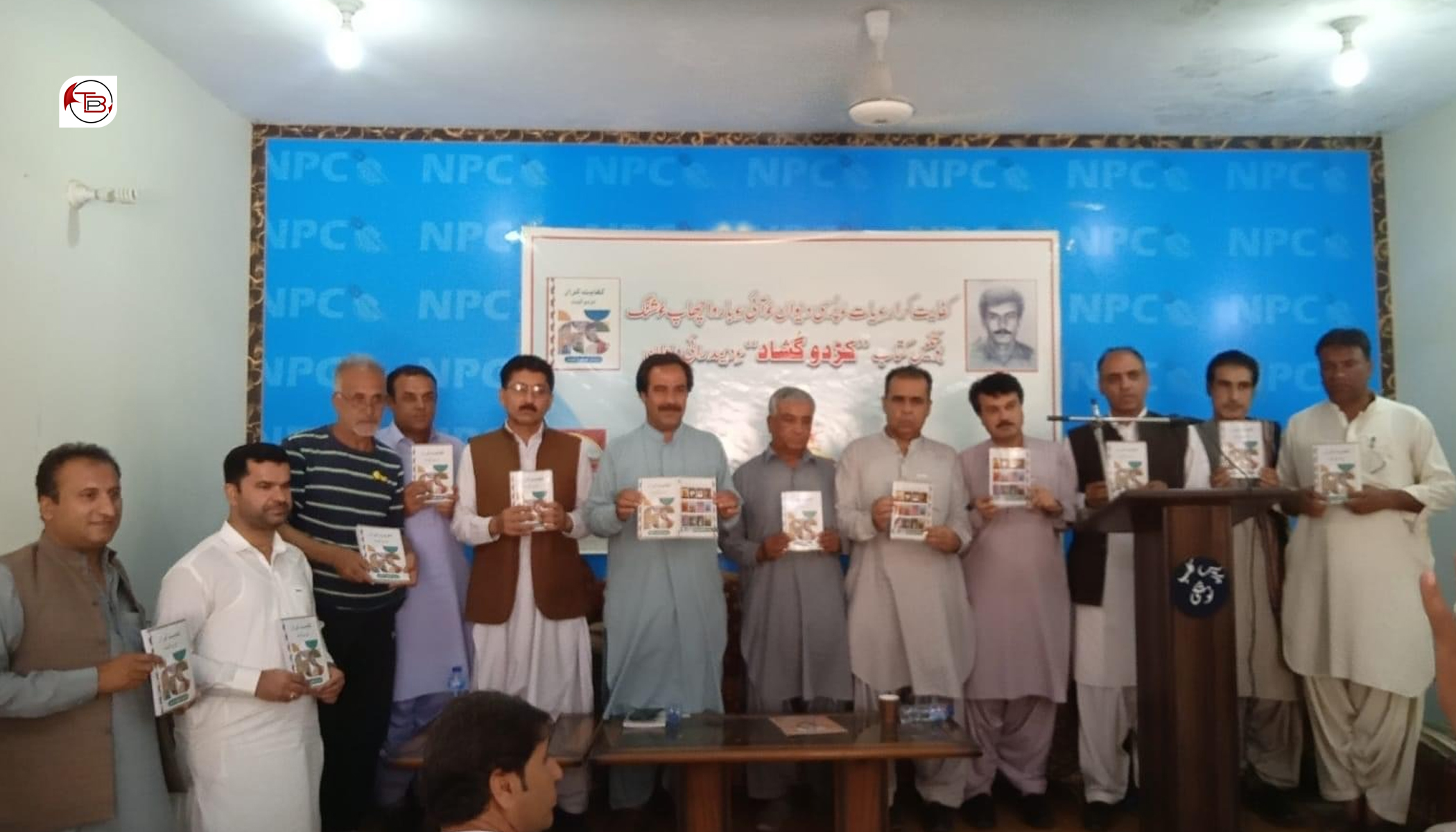 نوشکی: شاعر و نوشتکار کفایت کرار نا سال دے نا رد ئٹ ادبی مجلس