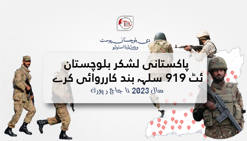 پاکستانی لشکر بلوچستان ئٹ 919 سلہہ بند کارروائی کرے– 2023 نا جاچ رپورٹ