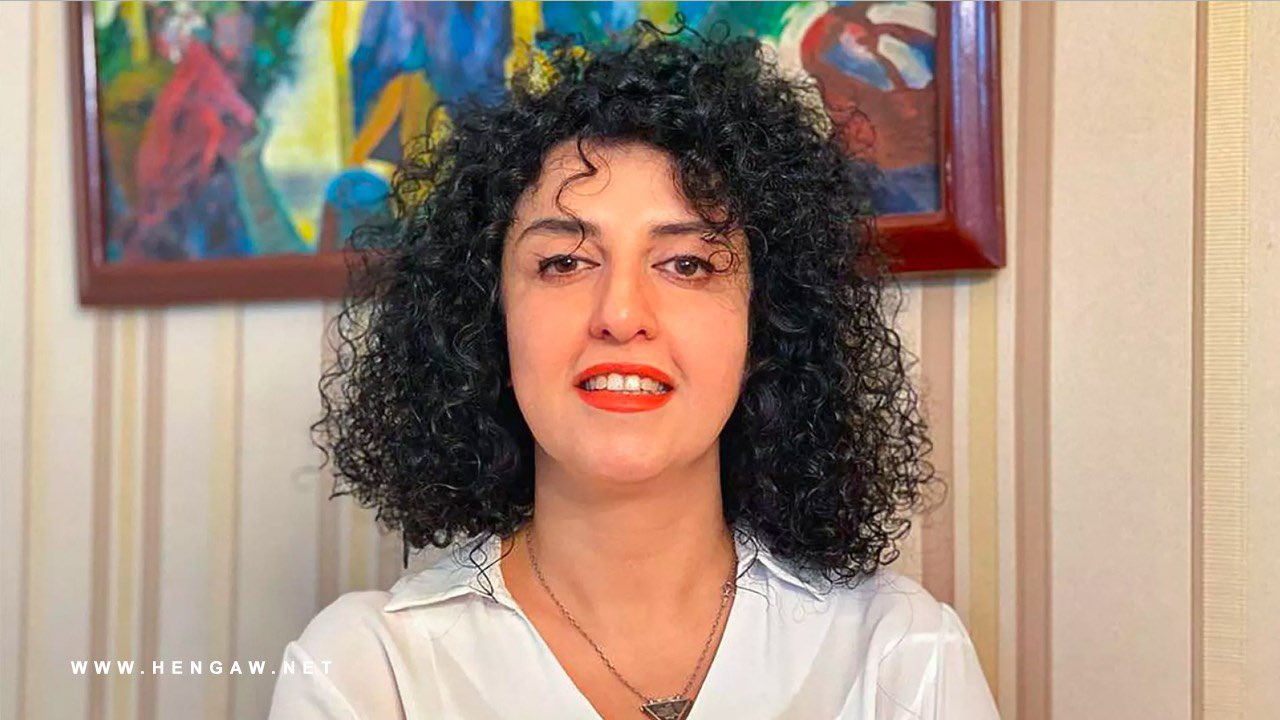 ایران: بندغی حق آتا باسک نرگس محمدی نا سزا ئٹ 15 توہ ئنا ودکی