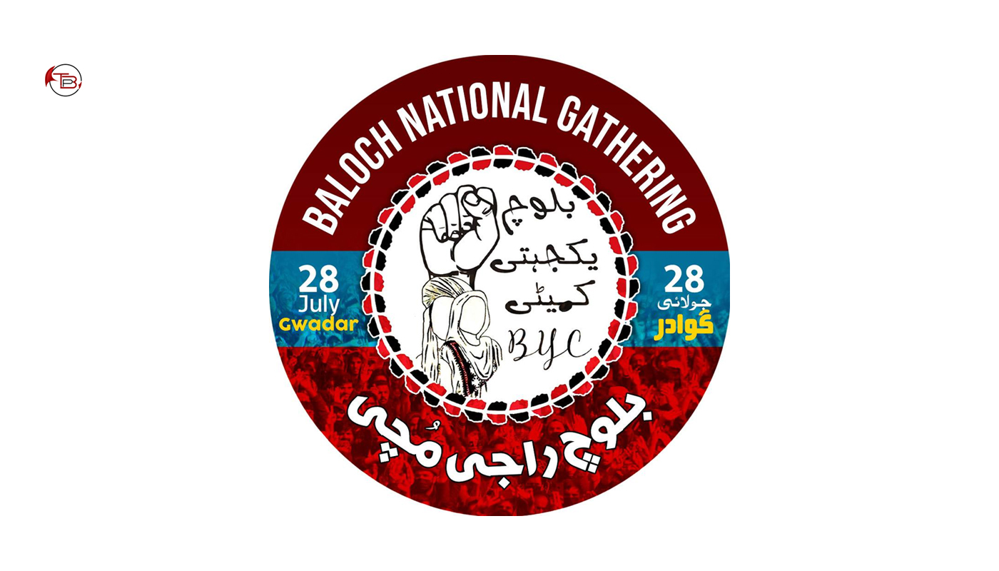ریاستی ادارہ غاک راجی مُچی نا شہید آتا خاہوت آتے ایف آئی آر کننگ آ بھیم نا گواچی کننگ ءُ – بی وائی سی