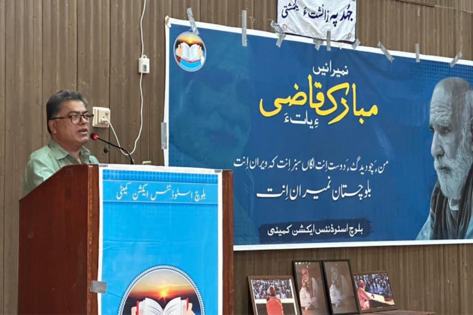 کوئٹہ: بساک نا پارہ غان مبارک قاضی نا اولیکو سال دے آ مجلس اس اڈ تننگا