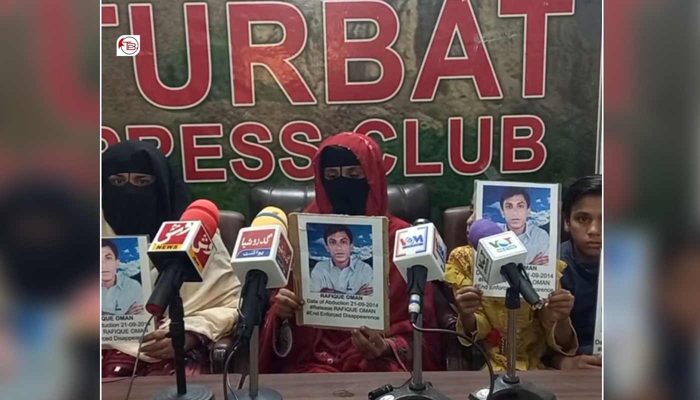 تربت: بیگواہ غا اسکول استاد رفیق اومان نا زوراکی ئٹ بیگواہی نا دئے سال – چنا تا پریس کانفرنس