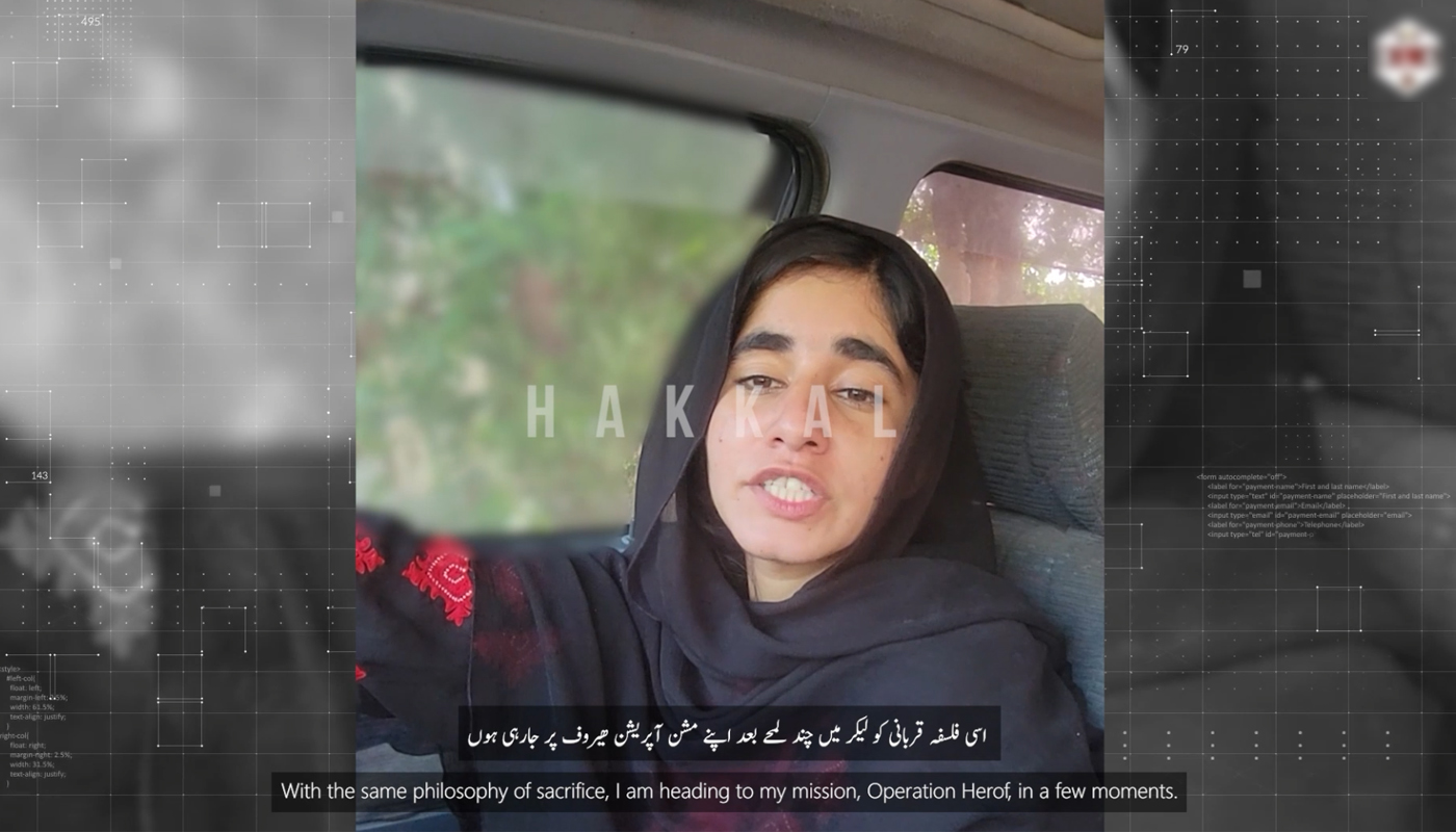 بی ایل اے آپریشن ہیروف ئٹ اوار جند ندر ماہل بلوچ نا گڈی کلہو ئے شنگ کرے