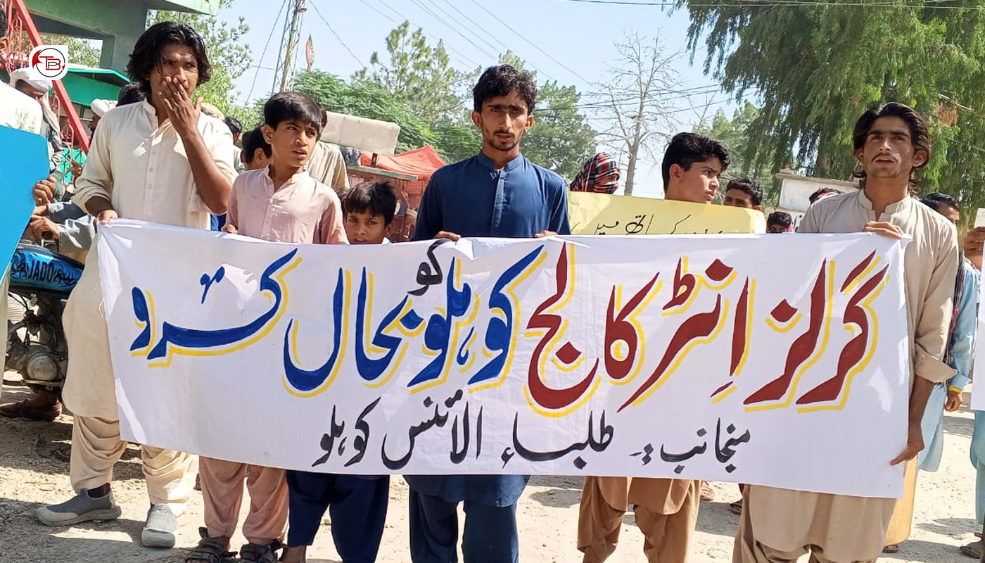 کوہلو: مسن تا انٹر کالج نا ویل آتا برخلاف خوانندہ الائنس نا برانز