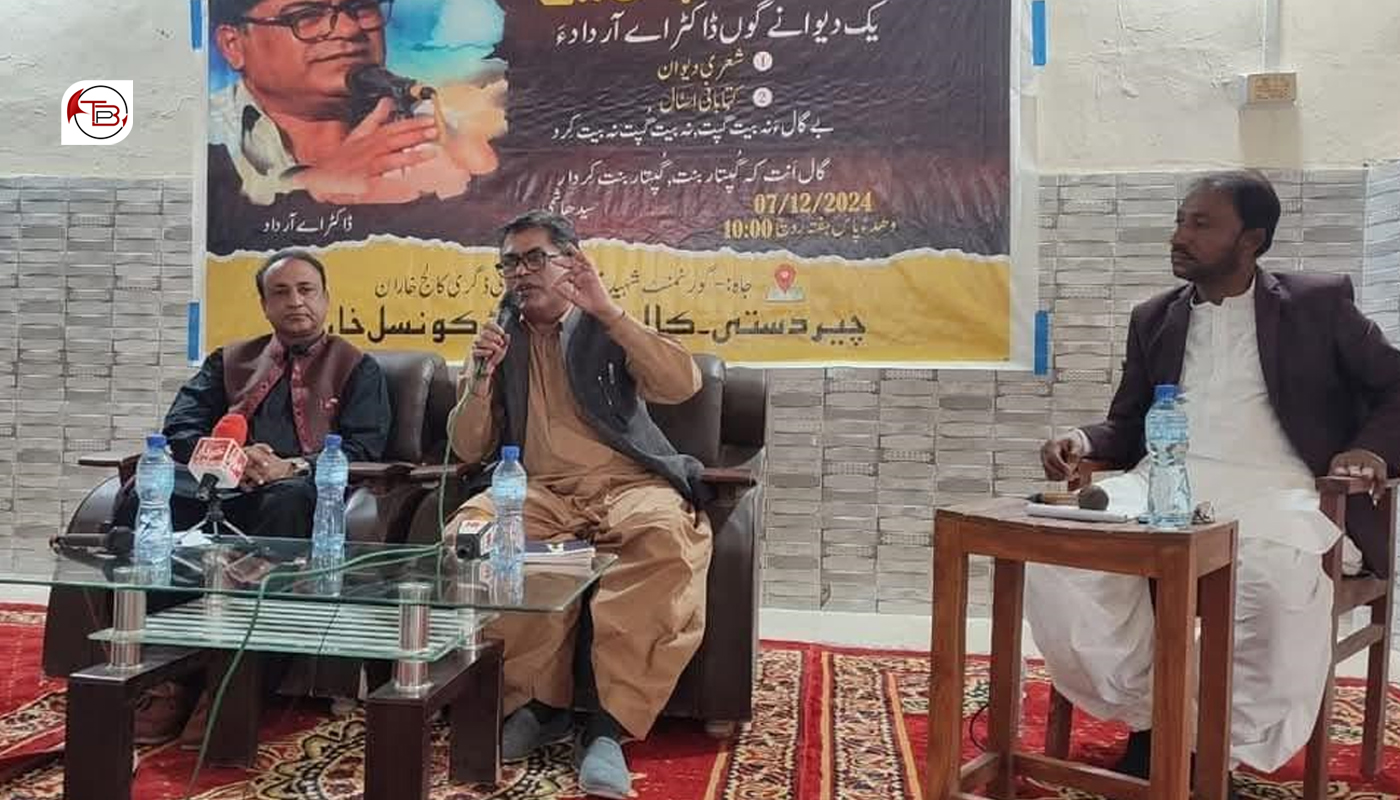 خاران: کالج اسٹوڈنٹس کونسل نا پارہ غان ادبی مجلس اس اڈ تننگا
