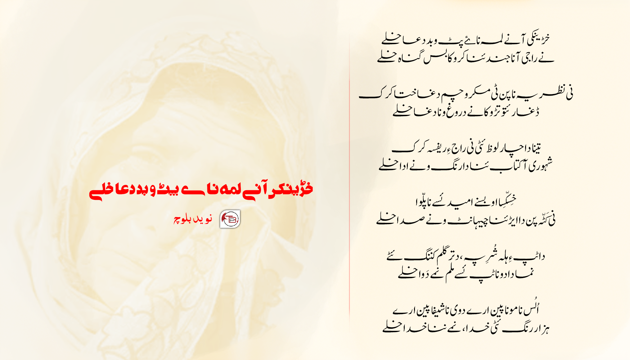 naveed