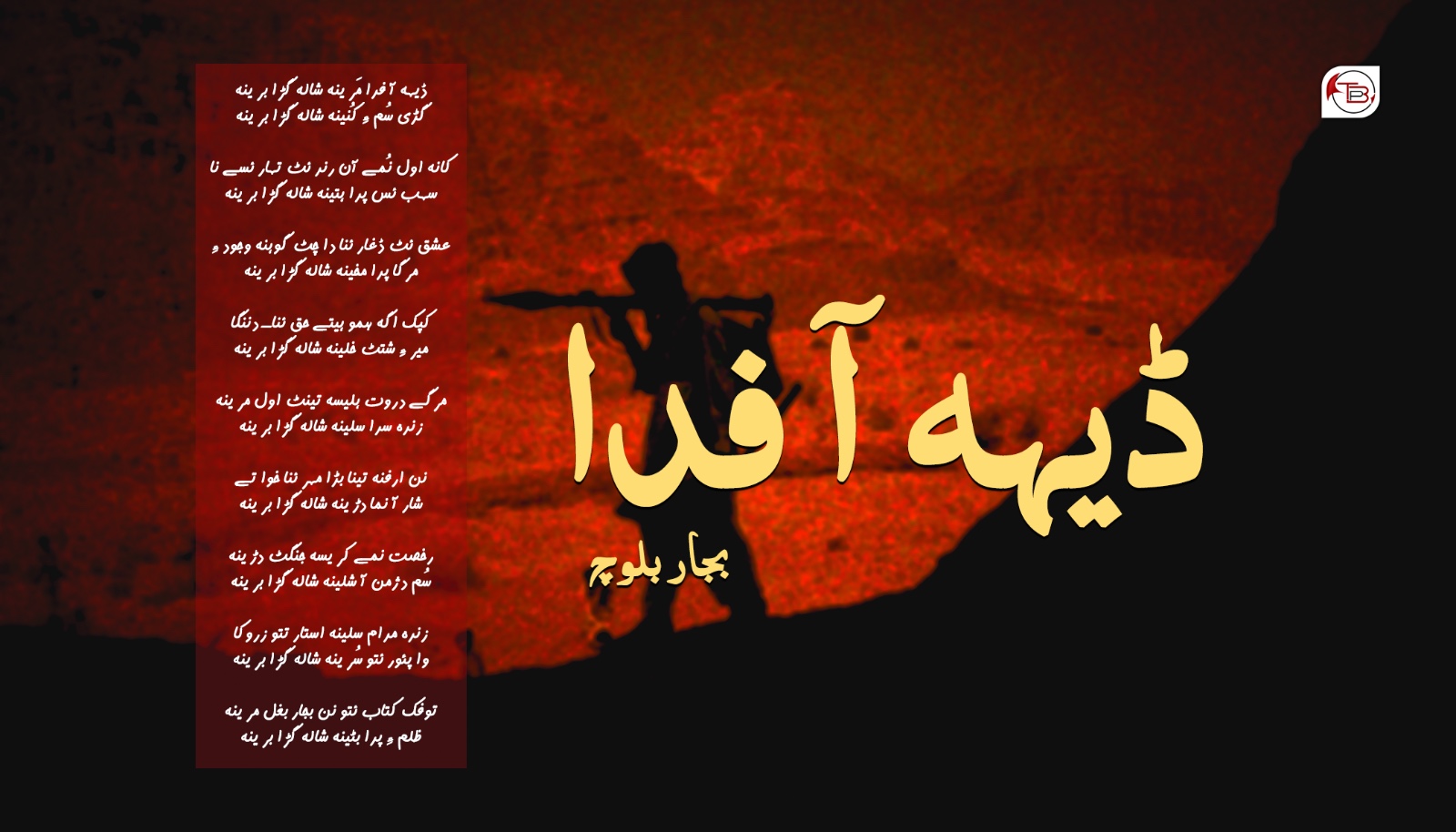WhatsApp Image 2026-05-08 at 11.53.22 PM